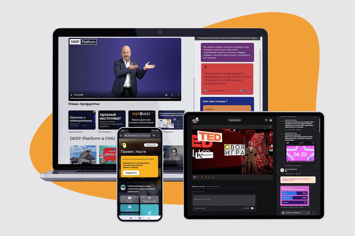 DEEP Platform, ������