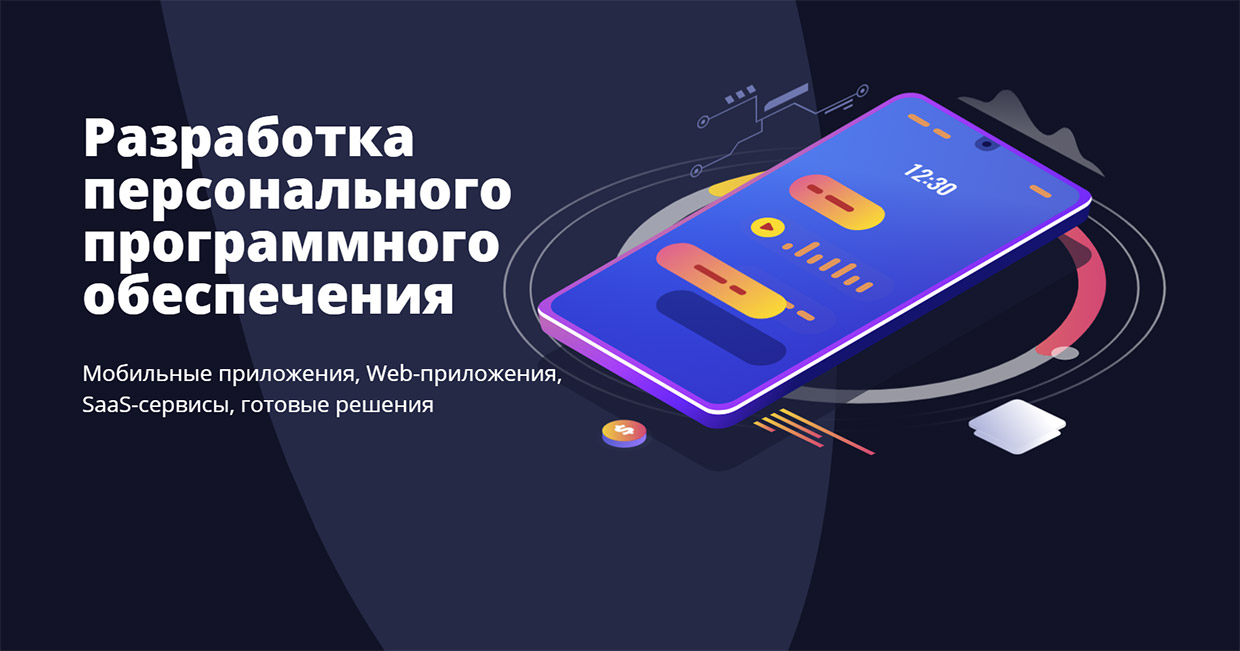 Profsoft, �������