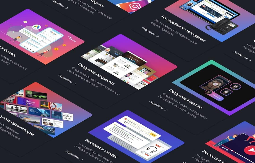 MakeTornado, ������