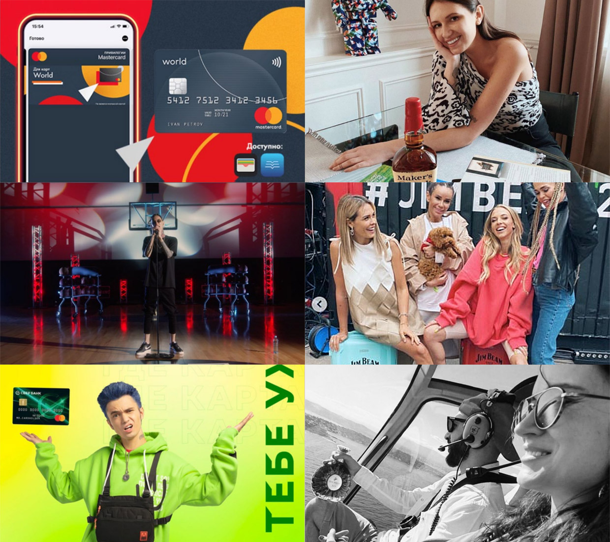 Epique Communications, ������