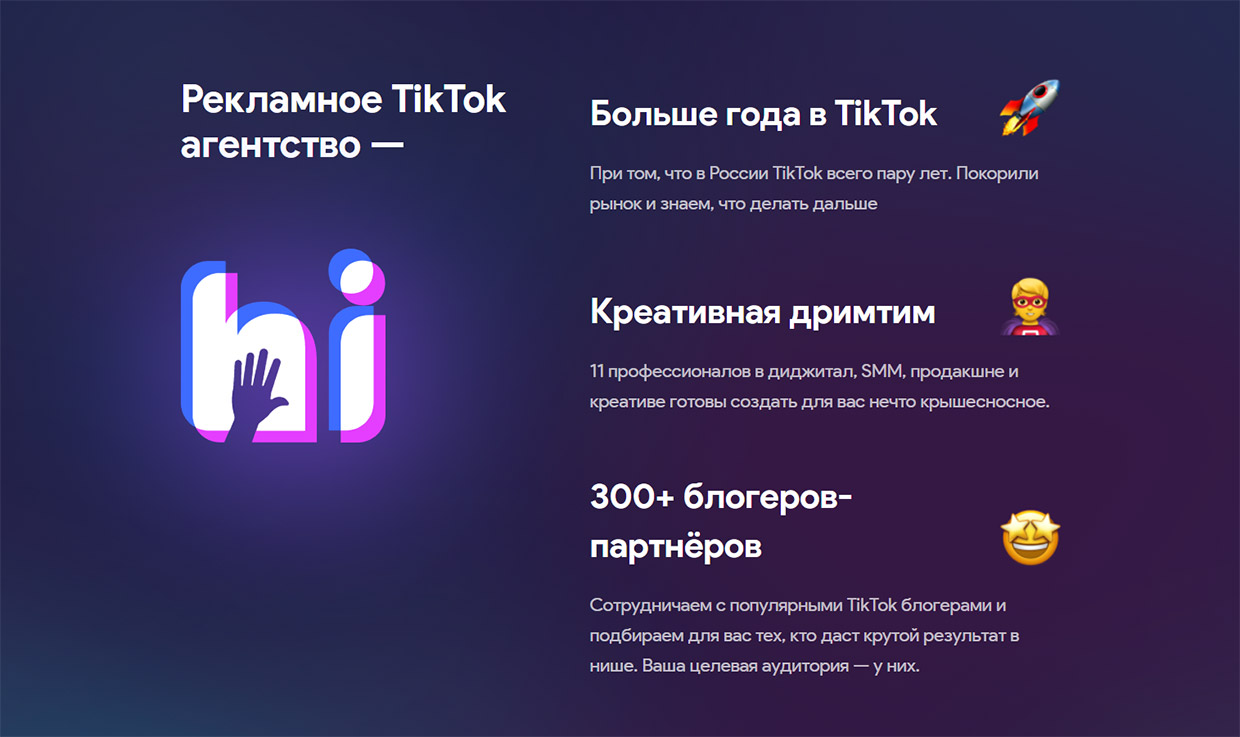 Hi Agency, ������