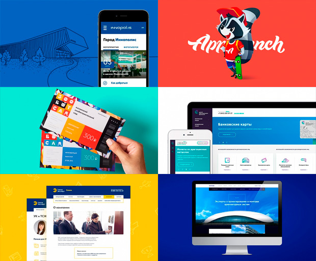 Alto Vision, ������