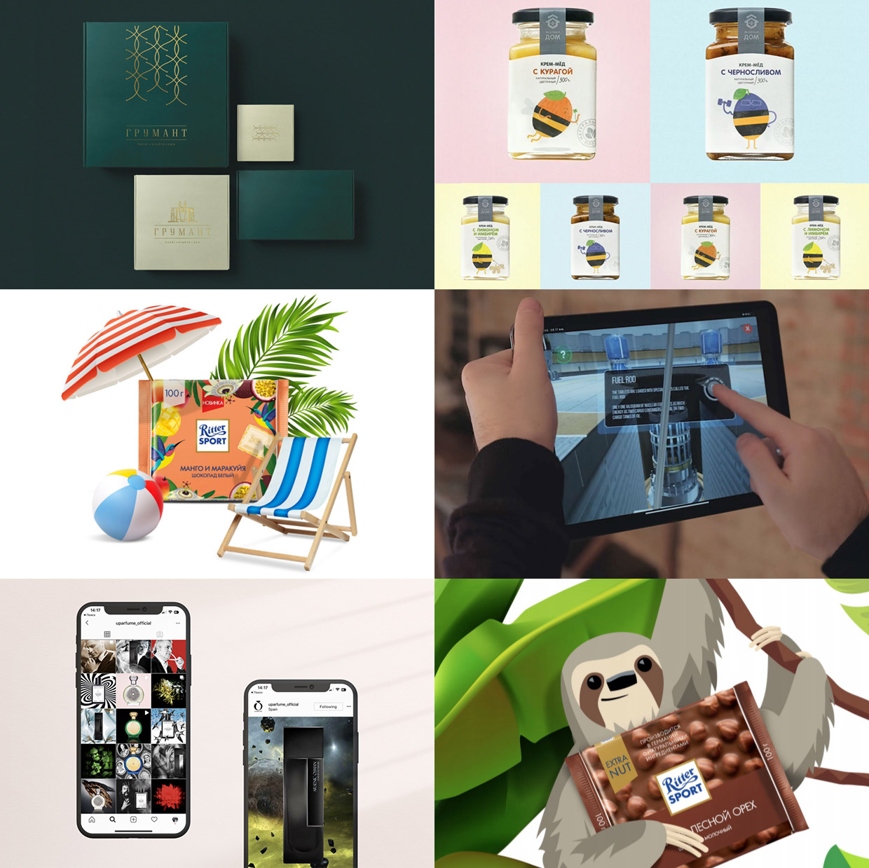 Revivi, ������