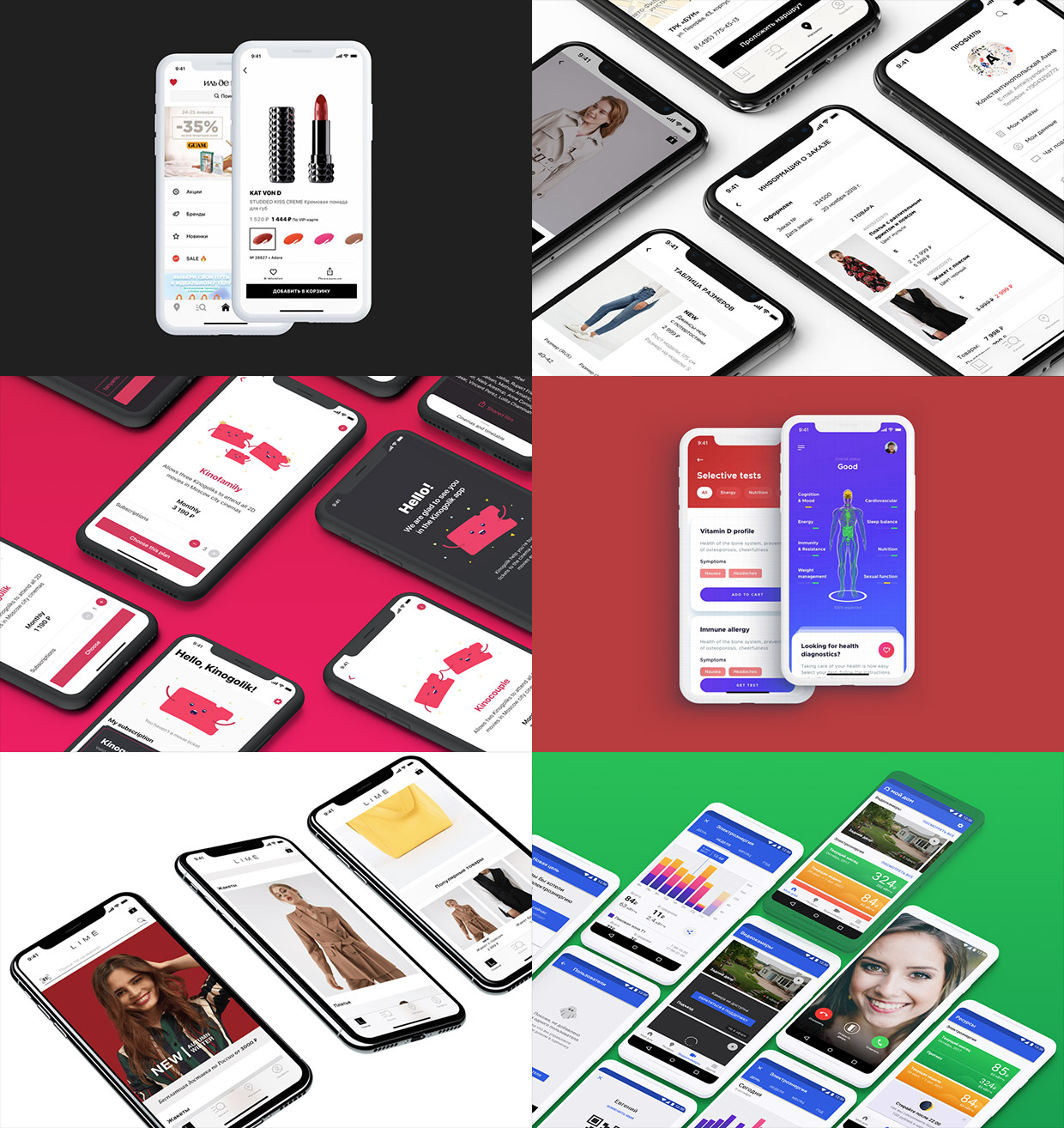 Live Typing, ������