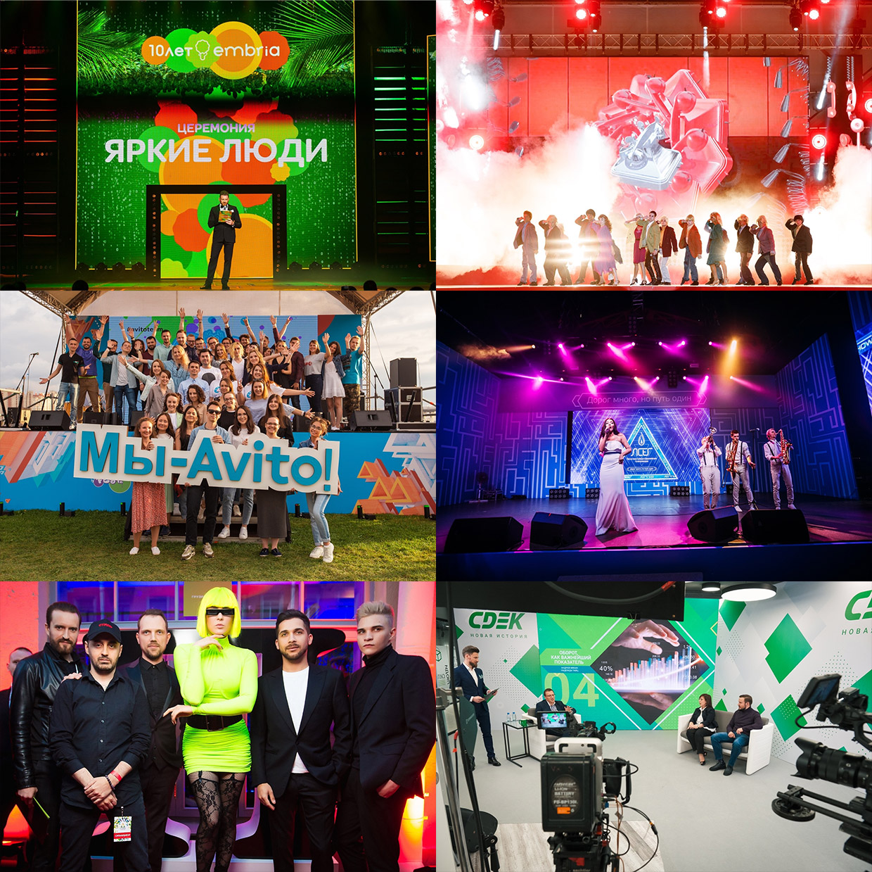 V-EVENTS, �����-���������