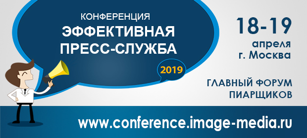 ����������� ������������ �����-������ 2019�, ������