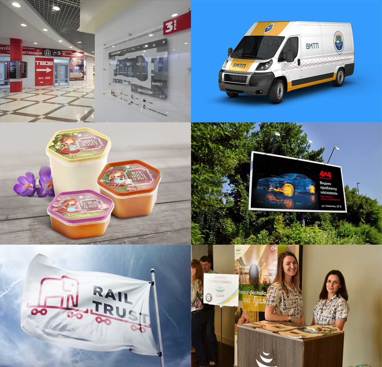 DVR Group, �����������