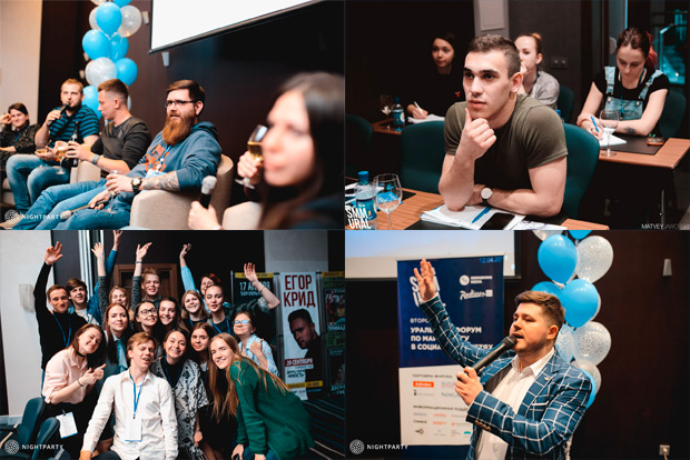 SMM Ural 2019, ���������