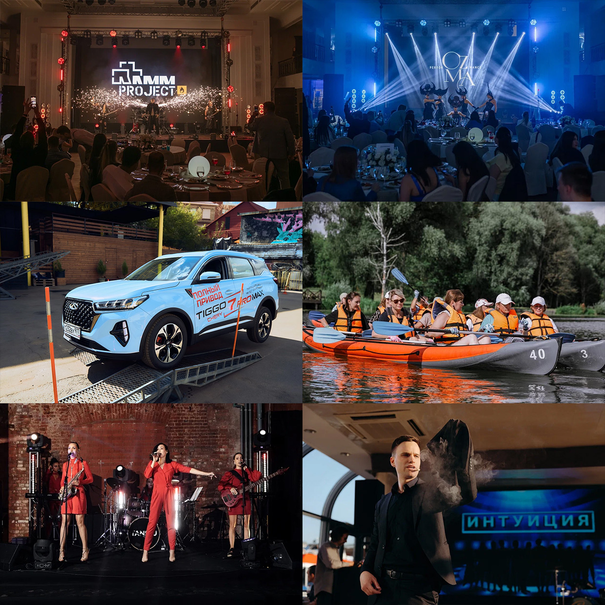 Zefir, ������