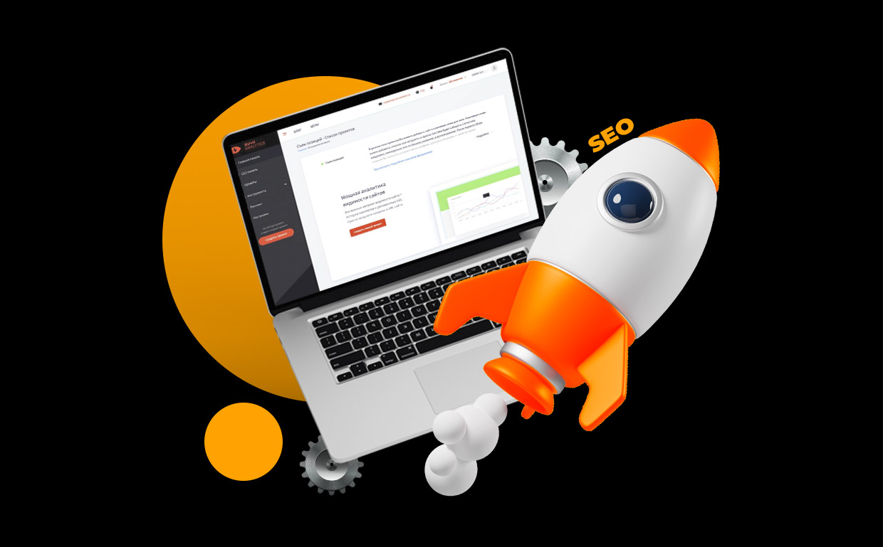 Rush Agency, ������