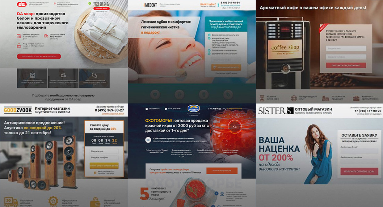 Convert Monster, ������