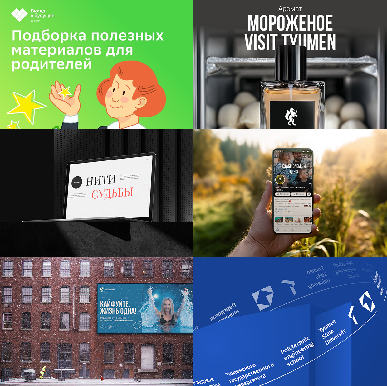 ���������, ������