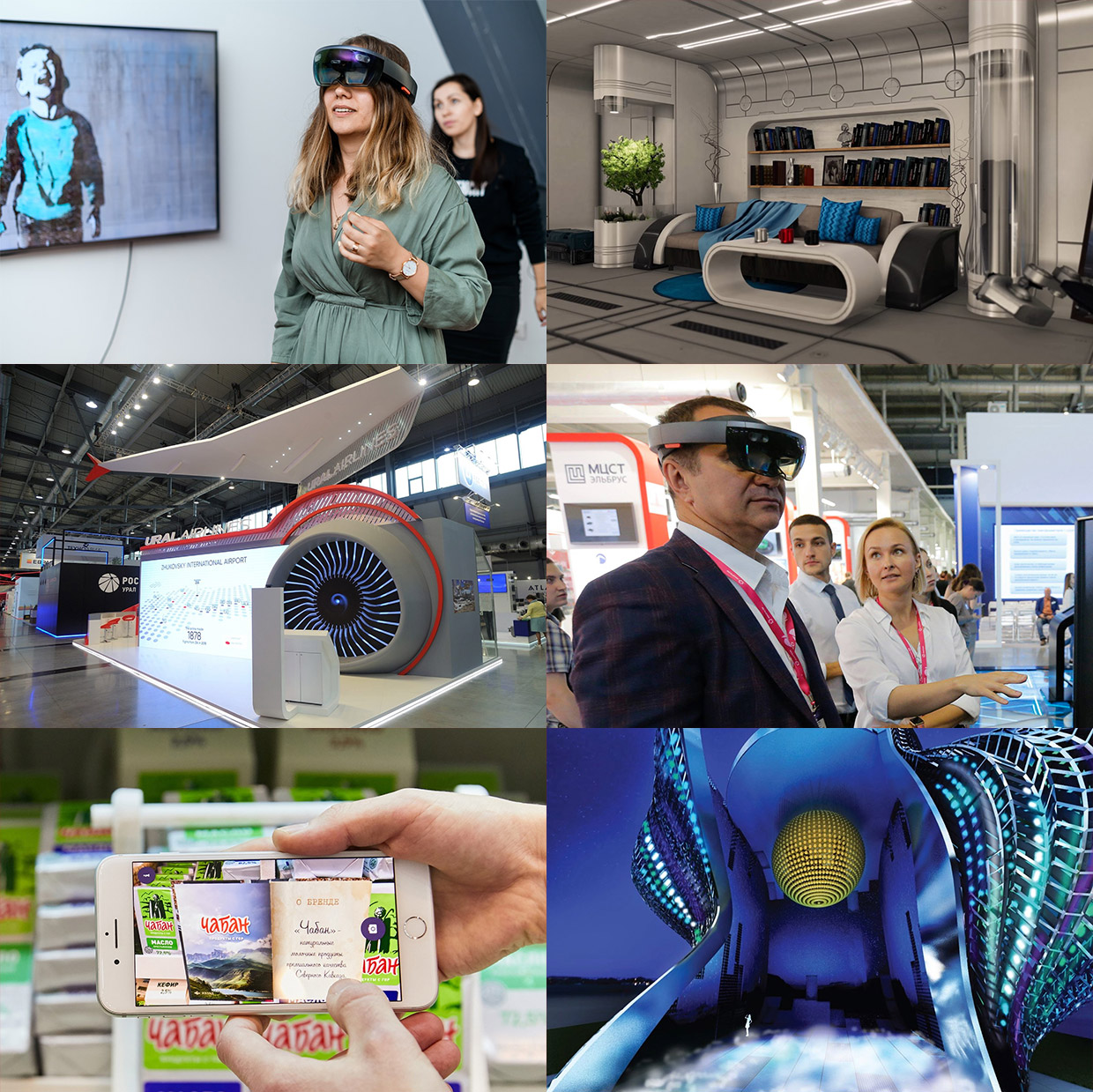 Formika Lab, ������