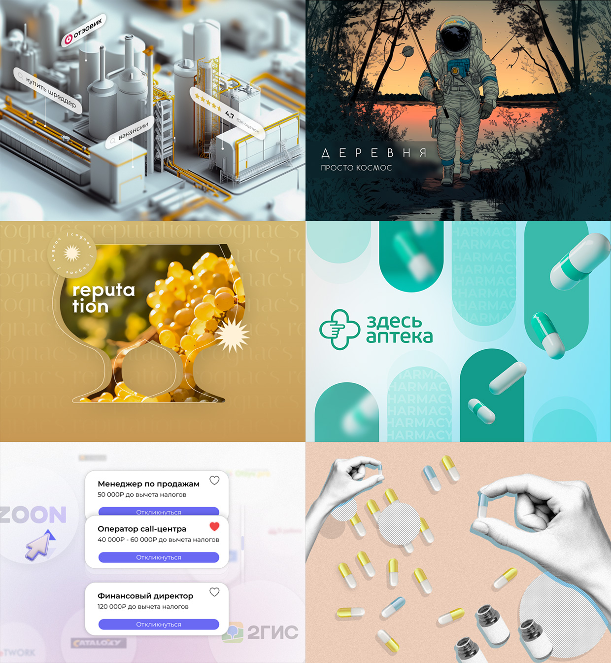 Markway, ������