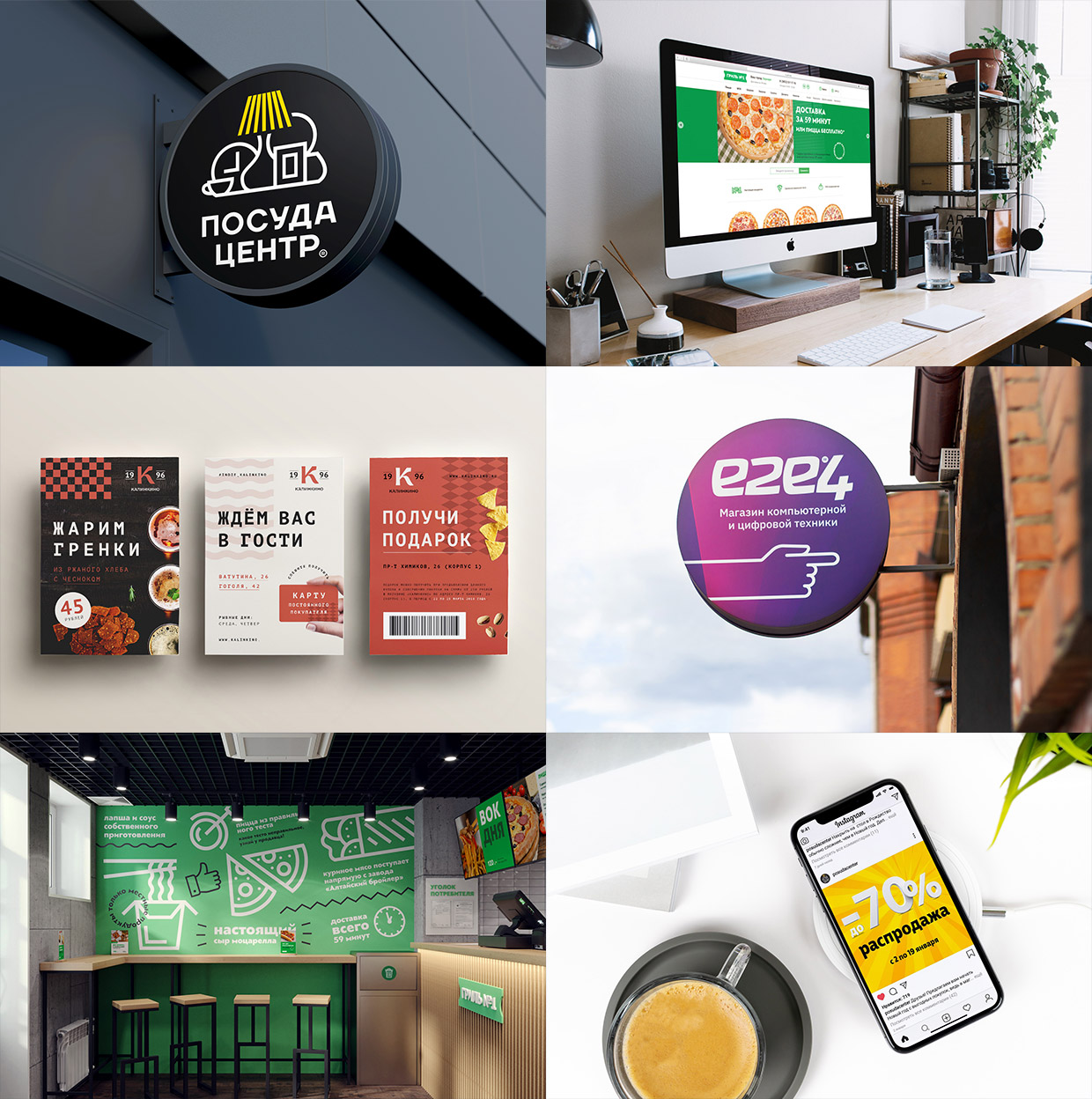 ��� �����, �������