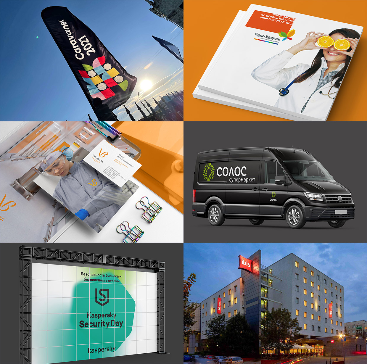 Golovach Design, ������