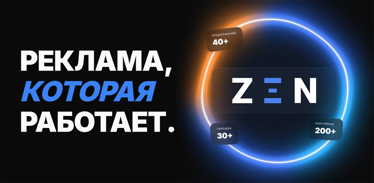 Zen Media, ������
