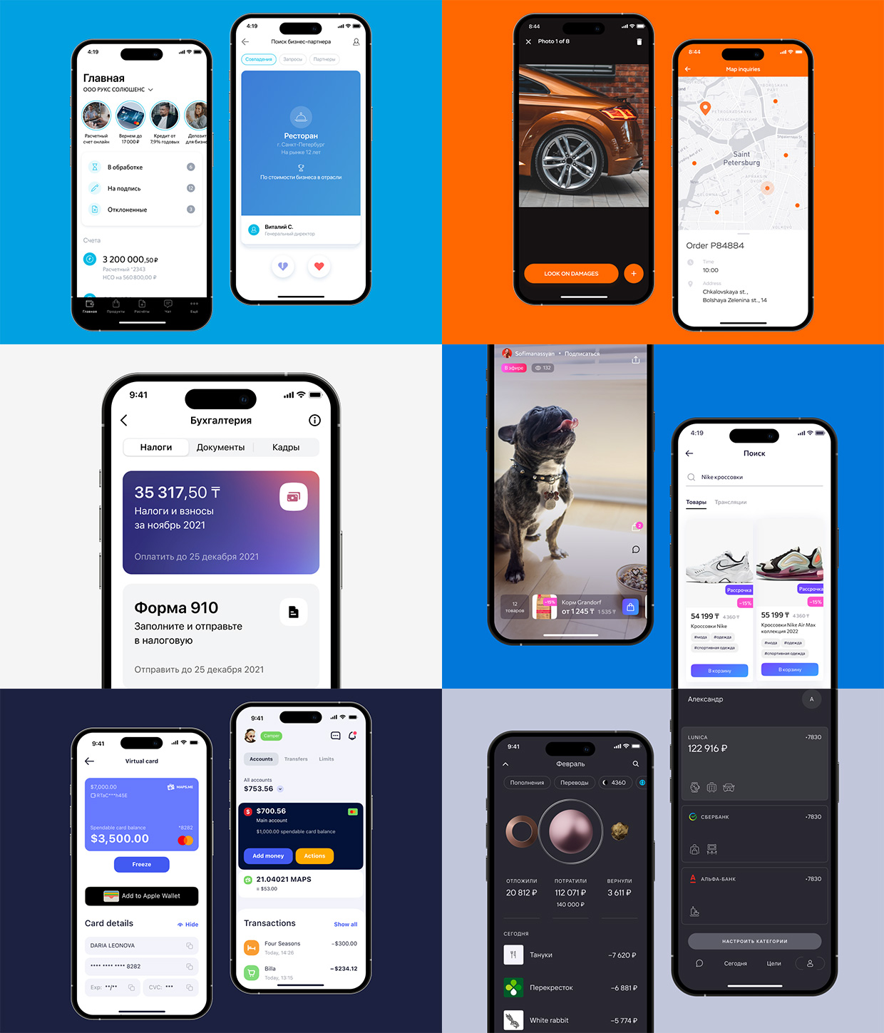 Redmadrobot, ������