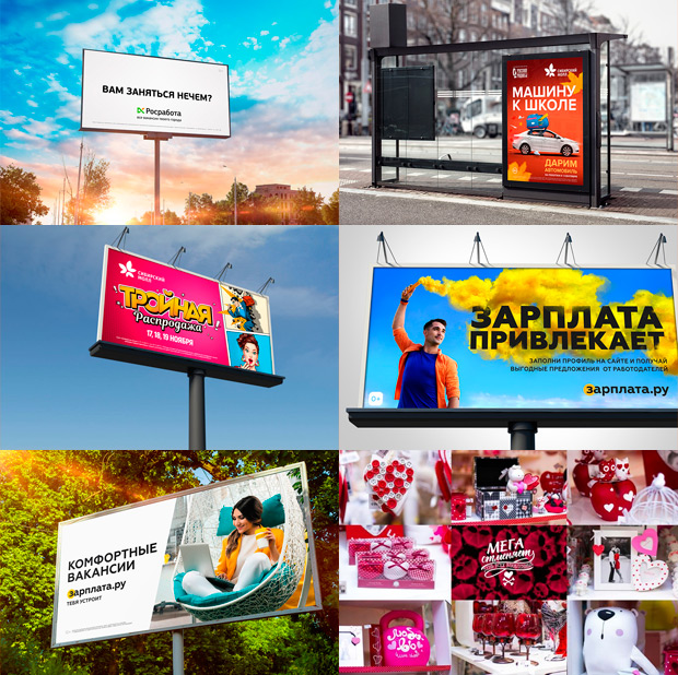 Idea Nova, �����������