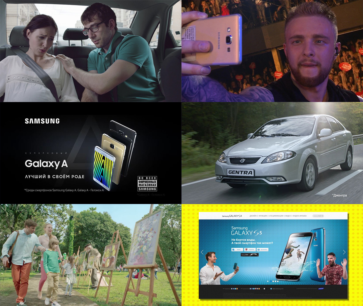 Cheil Russia, ������