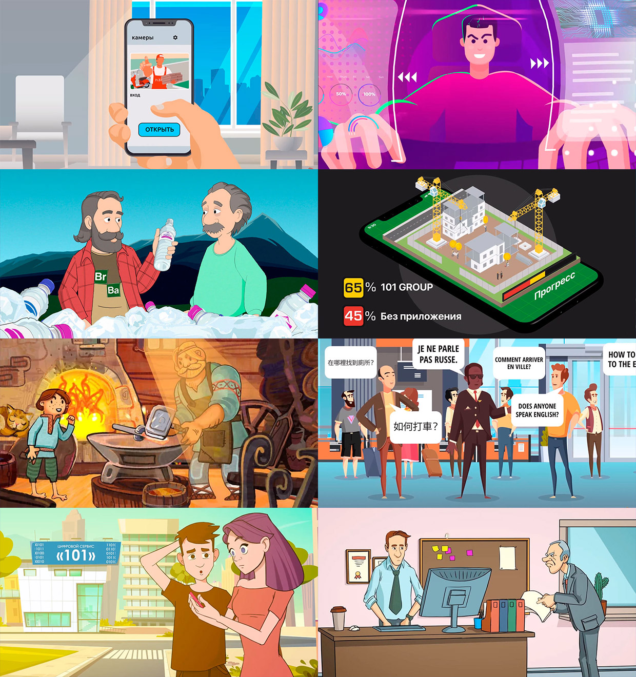 Line in Space, ���������