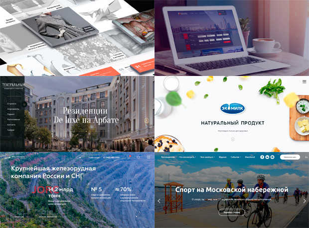 Uplab, ������