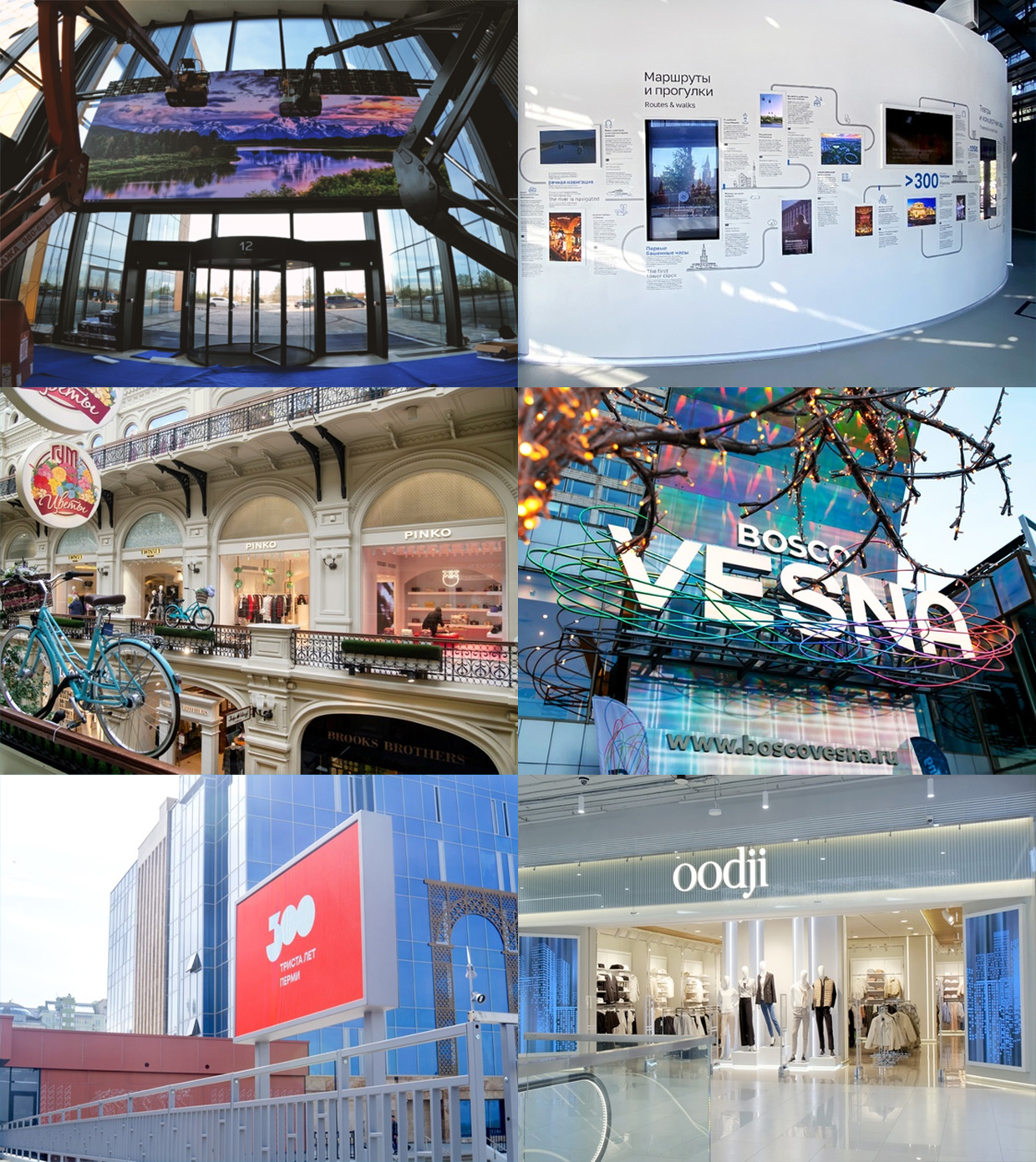 Stokled, ������