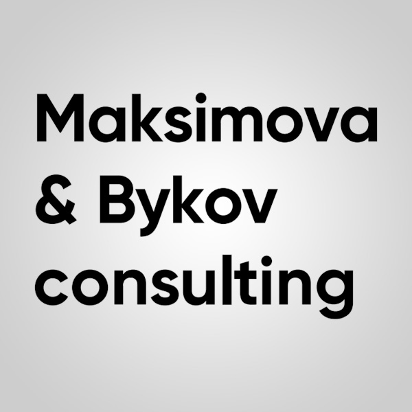 Maximova & Bykov Consulting