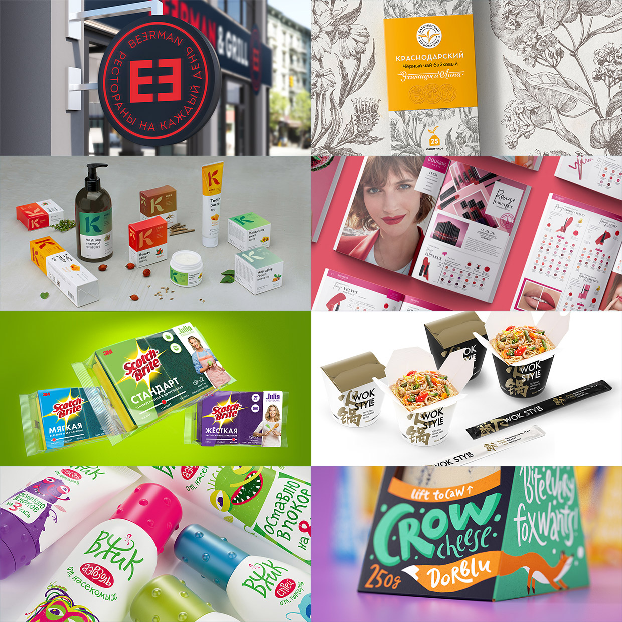 REDIN, ������