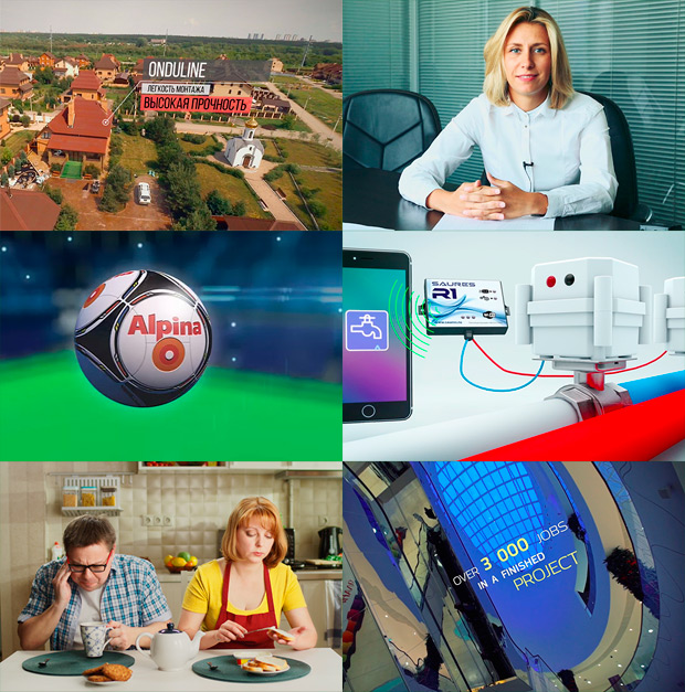 Expo TV, ������