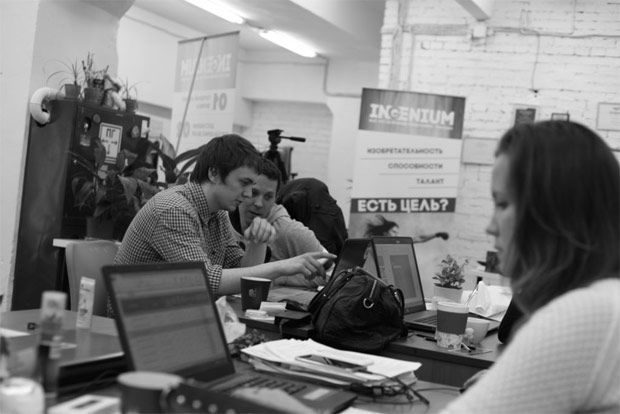 Ingenium, ������