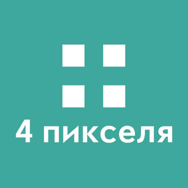 ��������� ���������� � �������� 4 �������