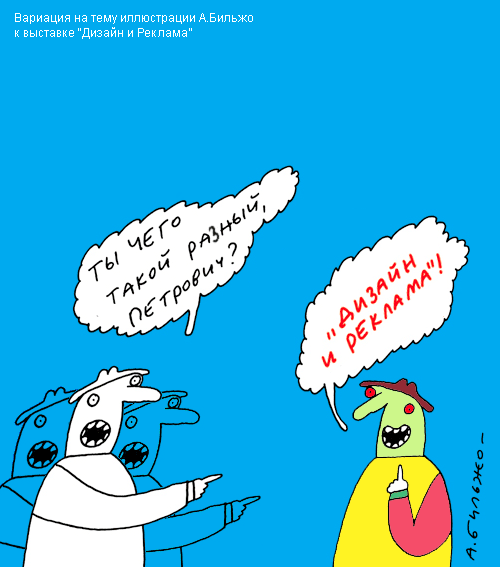 ������� �������� "������ � �������"