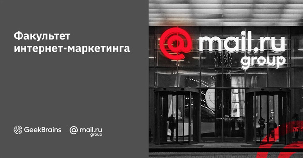 ��������������� ������ GeekBrains ��������� ����� �� ��������� ��������-����������, 