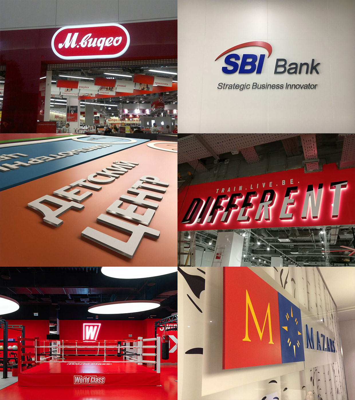 ������� ������, ������