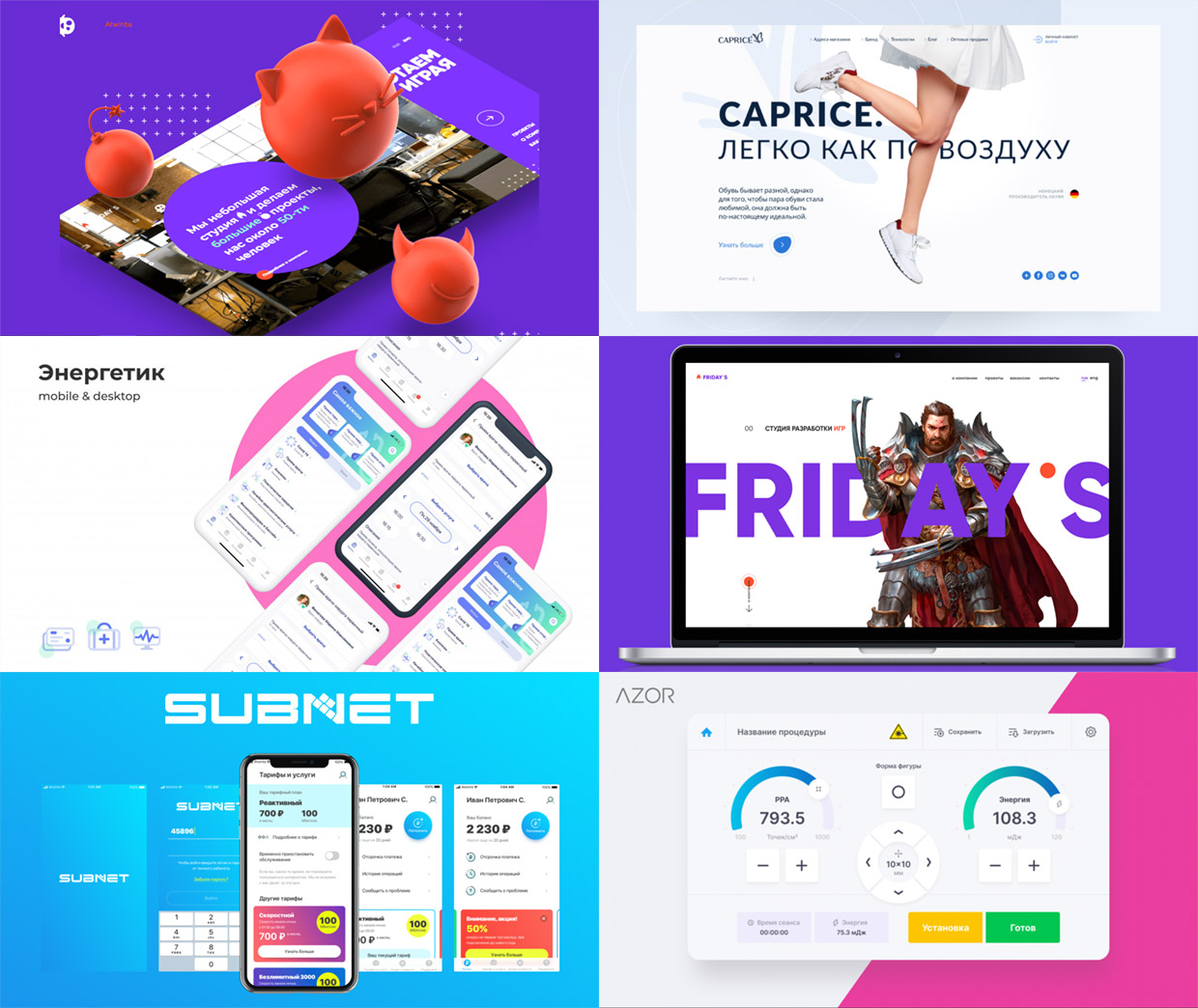 �������, ��������