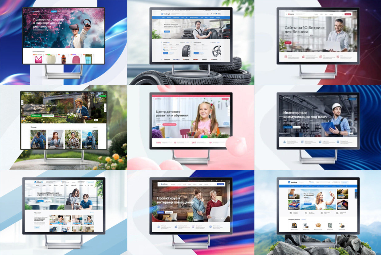 �����, ���������