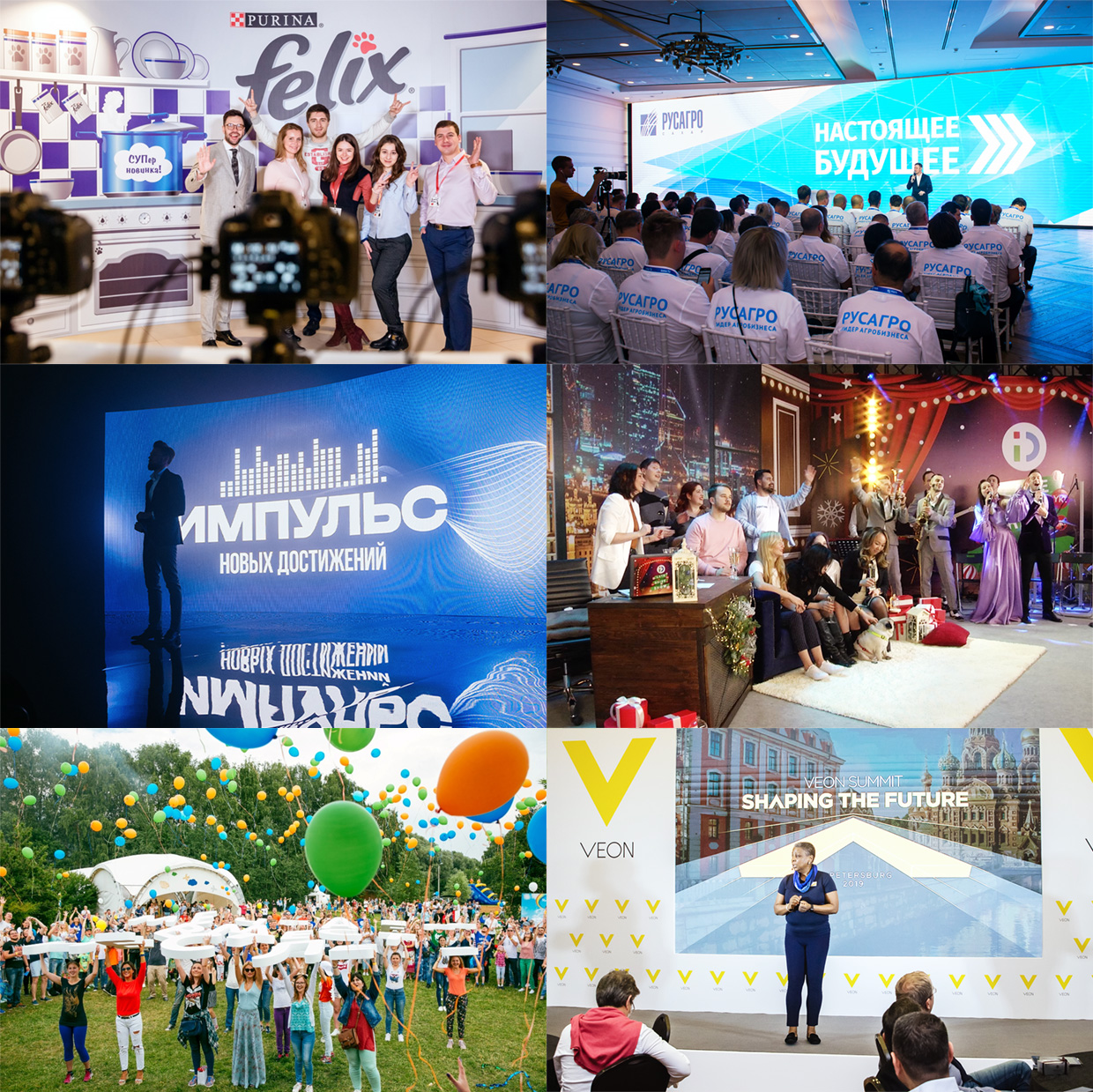 Galactic Group, ������