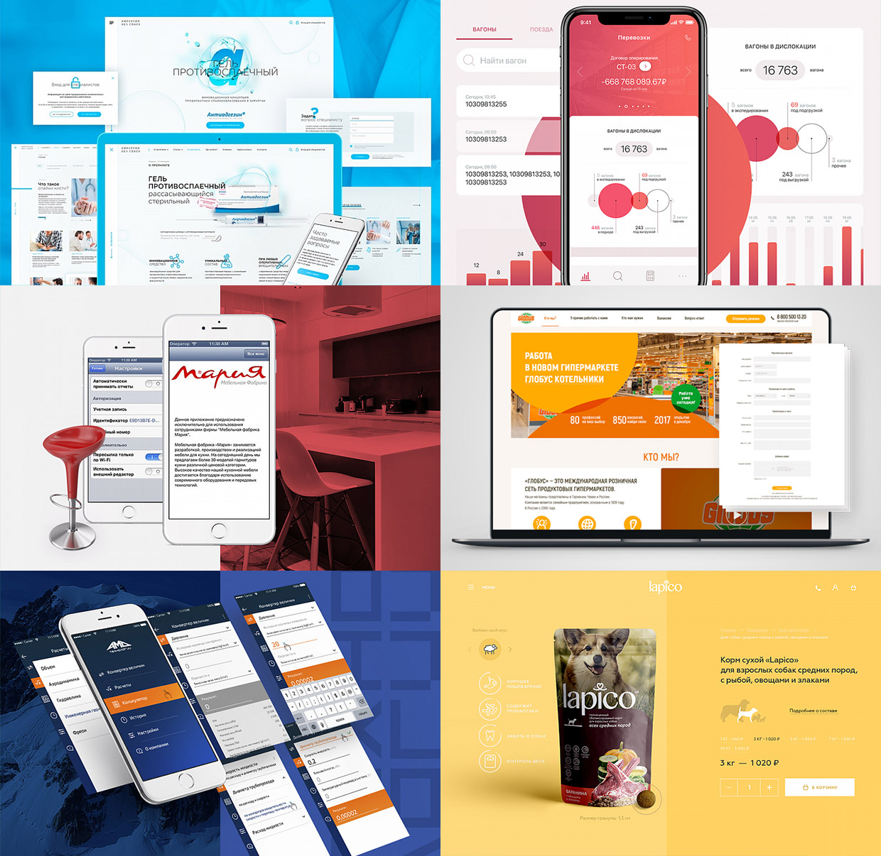 AREAL, ���������