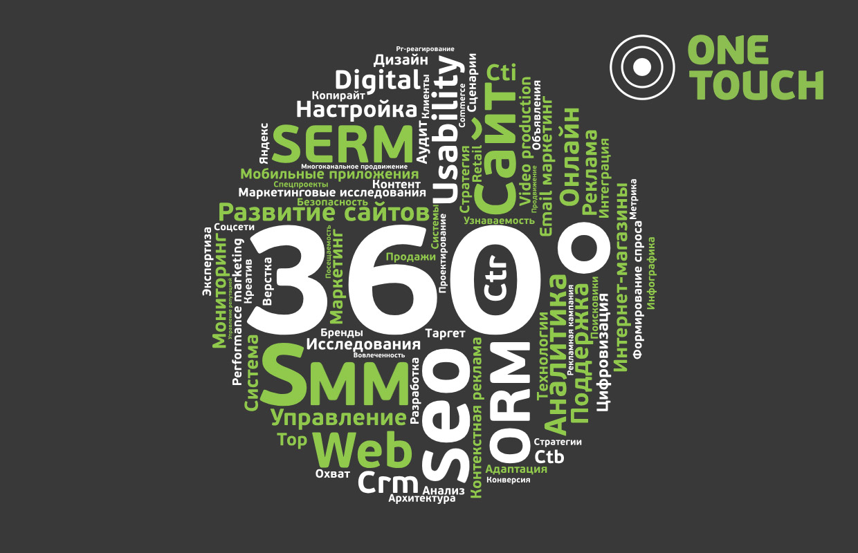 ONE TOUCH, ������