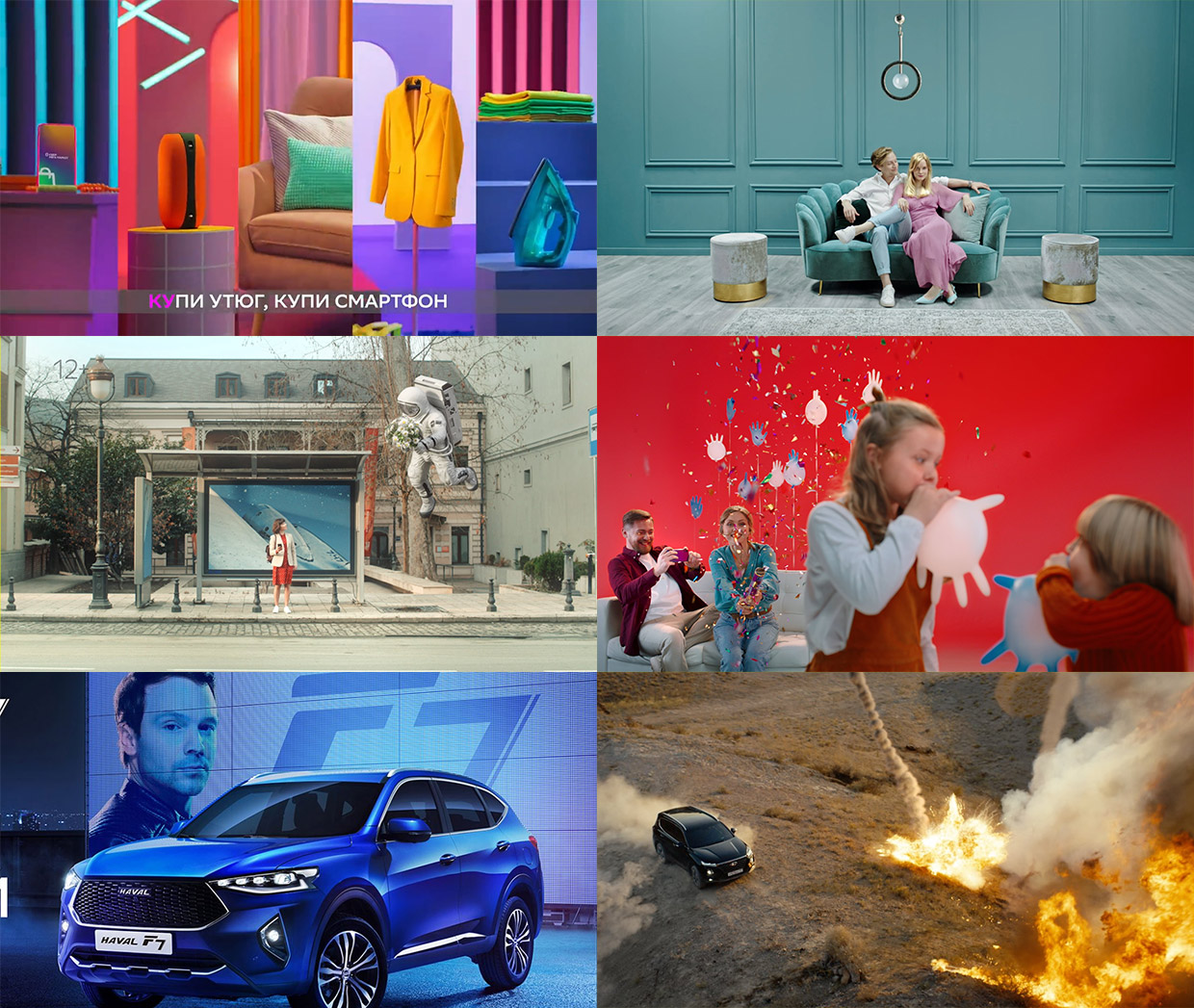 Focus Films, ������