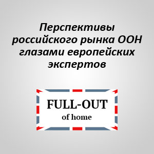 ���������� ����������� �� �������� Marketing Week Live 2013