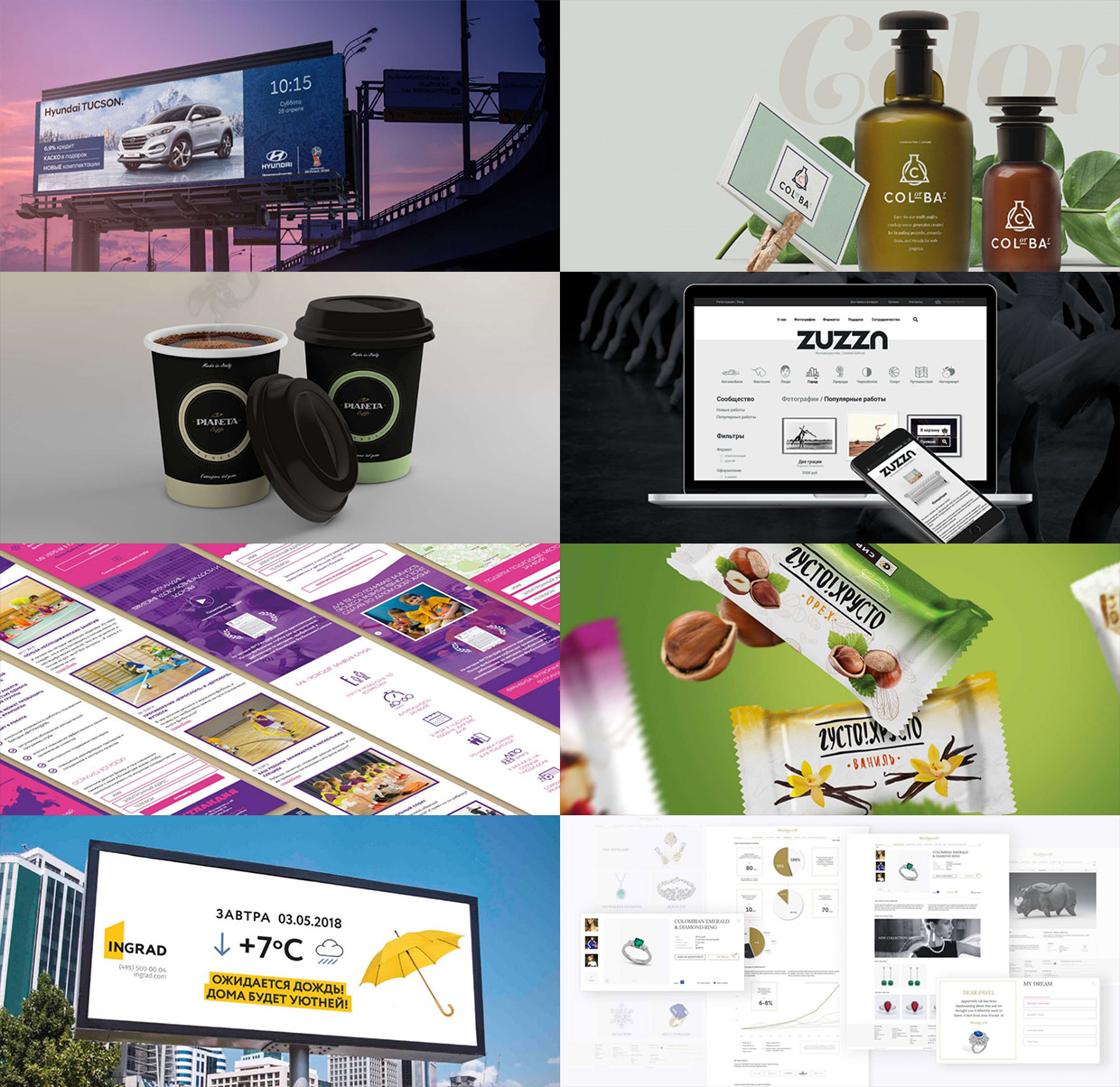 GreenMars, ������