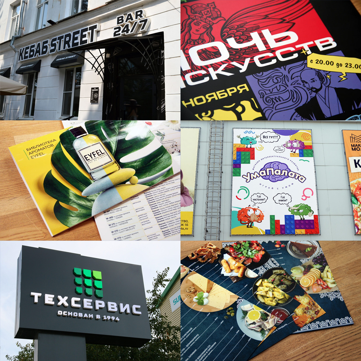 ����������27, ���������