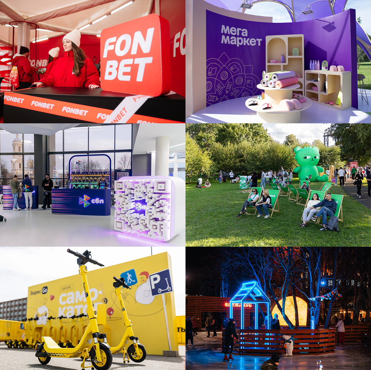 Creon, ������