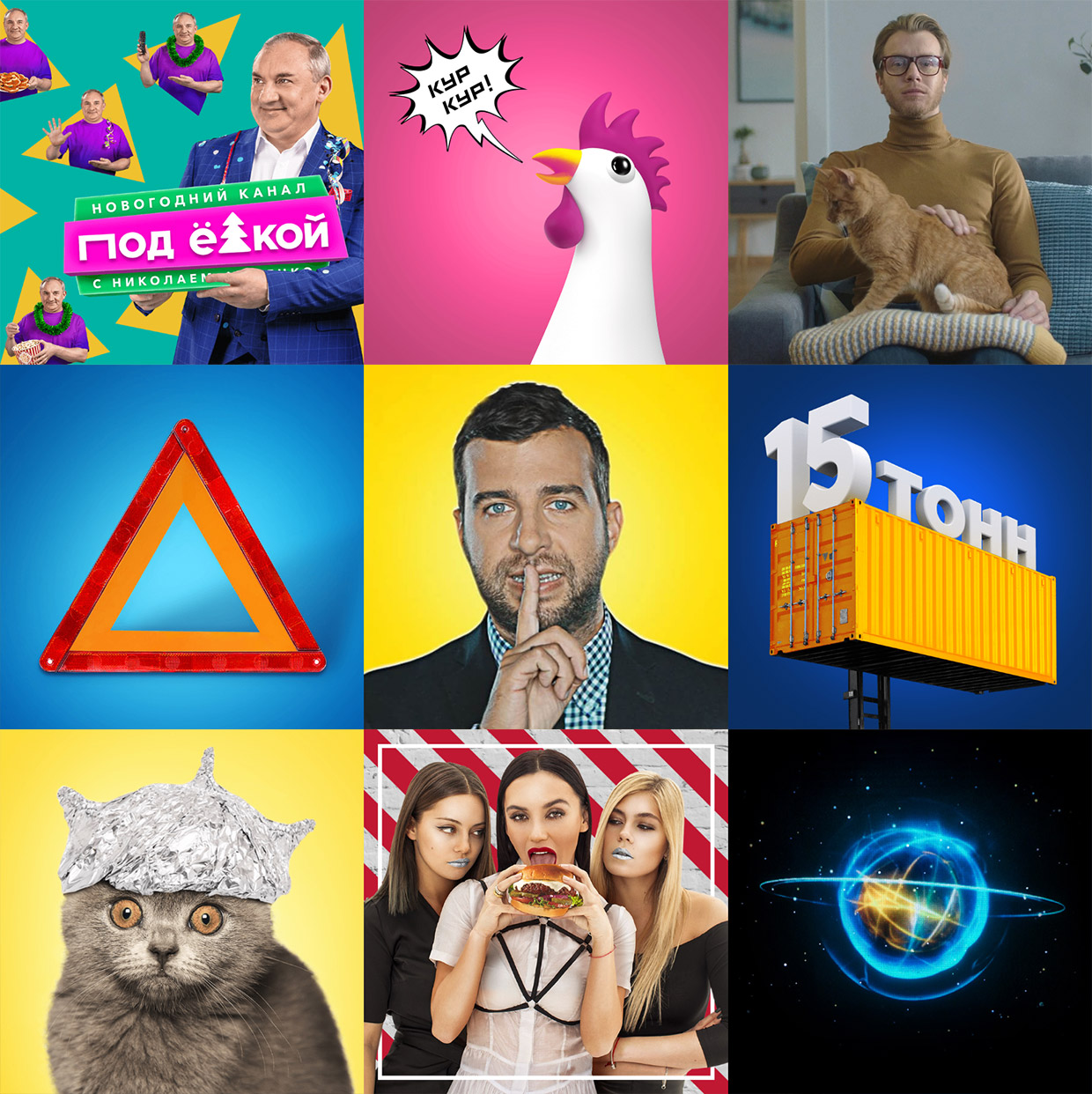 Great, �����-���������