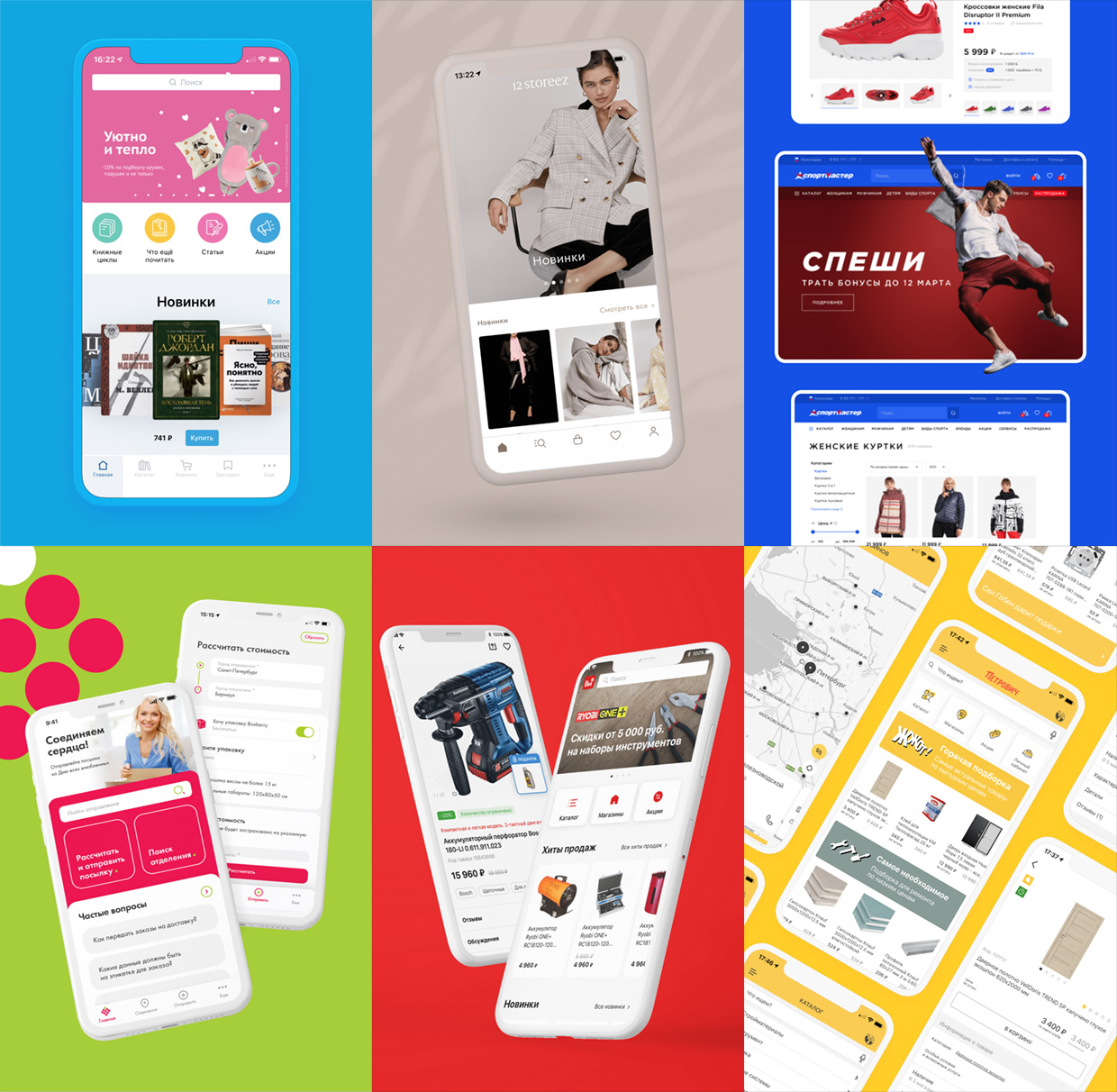 Heads & Hands, �����-���������