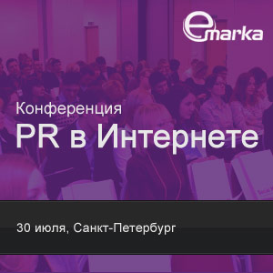 ������-����� �PR � ��������� 2012