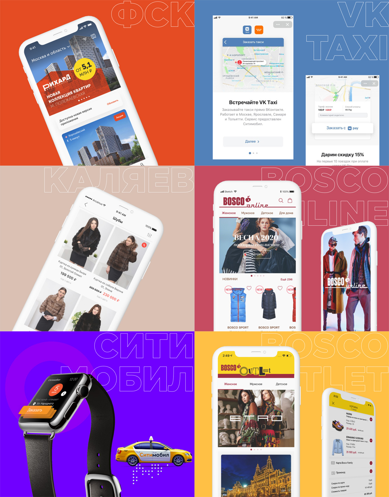 Arcsinus, ������