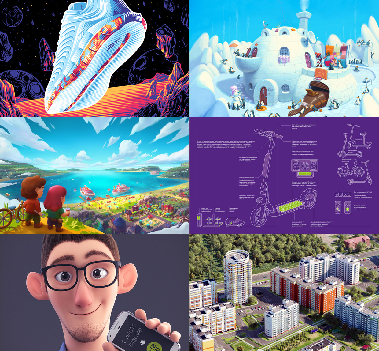 Bang Bang, ������